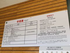 -都江堰中华大熊猫苑