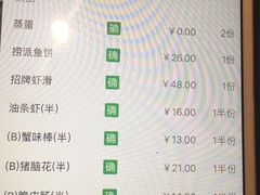 -海底捞火锅(杭州庆春路夜宵主题店)