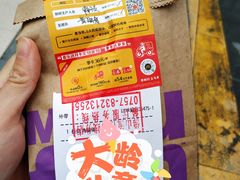 -麦当劳(佛山流行前线店)