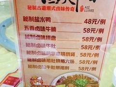-台山美食一绝阿四台山黄鳝饭(阿四创作店)
