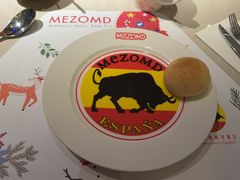 -Mezomd曼索蒂西班牙餐厅(广粤店)