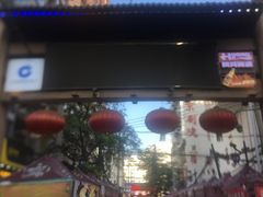 -清真老马家国华牛奶鸡蛋醪糟(正宁路店)