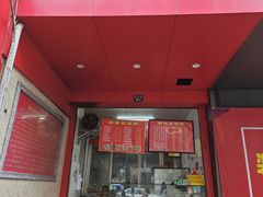 -矮人松糕(小南店)