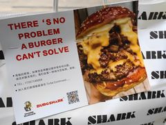 -shark burger·鲨鱼汉堡(交子大道店)