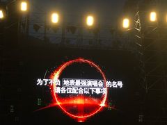 -大连体育中心体育馆