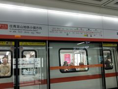 -取水楼(地铁站)