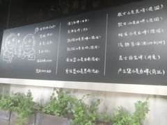 -老板很二(吉大店)