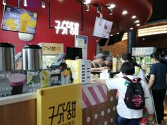 -7分甜(苏州园区科文中心店)