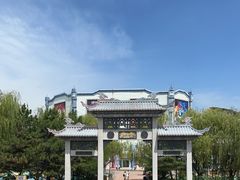 -沈阳方特欢乐世界