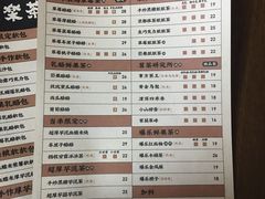 菜单-LELECHA乐乐茶(新街口大洋店)