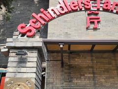 -申德勒加油站西餐厅(日坛路总店)