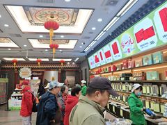-张一元(总店)