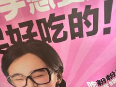 -手感麦夫(黄兴中路五一店)