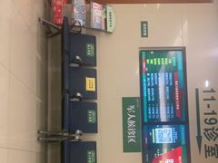 -中国人民解放军总医院