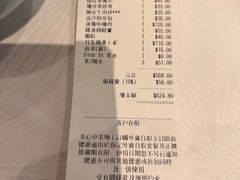 -八月花(旺角朗豪坊店)