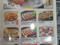 菜单-萨莉亚意式餐厅(新洲家乐福店)