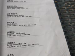 菜单-深圳温德姆至尊酒店·大堂吧·户外花园