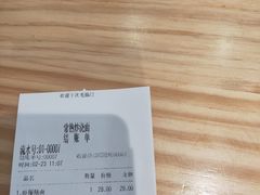 -晓午阳常熟炒浇面(红庙店)