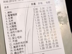 -傣妹火锅(南京东路一店)