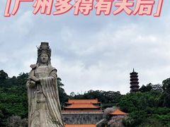 -南沙天后宫景区