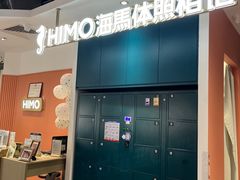 -海马体照相馆(深圳万象天地店)