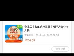 -老东镇啤酒屋海鲜加工·蒸汽海鲜·海鲜烧烤(台东店)