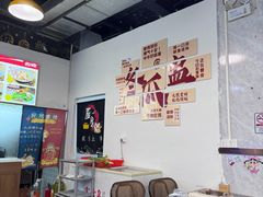 -兴兴旺·冬瓜盅·啫啫煲(西华路店)