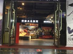 -名人国际影城(人民路店)