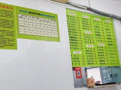菜单-老周记顺德双皮奶
