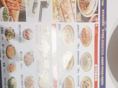 -粉小主·贵州酸汤牛肉粉(南京仙林金鹰店)