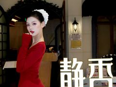 -静香HOUSE·全时段融合餐厅(七星欢乐颂店)