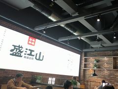 -韩盛·盛江山自助料理(于洪新玛特店)