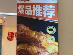 -哈啾嗨·蒙文化主题餐厅(京汉新城店)