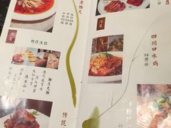 菜单-夫妻肺片·中华老字号·正宗川菜(春熙路店)