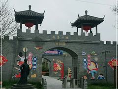 -茯茶镇