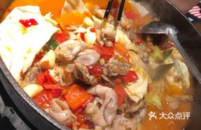 Spicy Chopped Pepper Frog