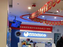 -易贝乐少儿·英语(金沙天街中心)