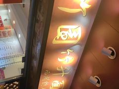 -竹园竹升面(西关总店)