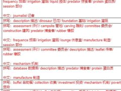 -西南政法大学(渝北校区)