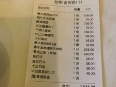 -惠丰堂饭庄·烤鸭·京味菜(西北旺·唐家岭店)