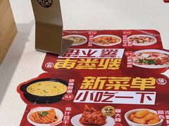 -膳心记•明火四宝煲仔饭(前海科兴店)