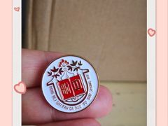 -东北师范大学附属中学(自由校区)