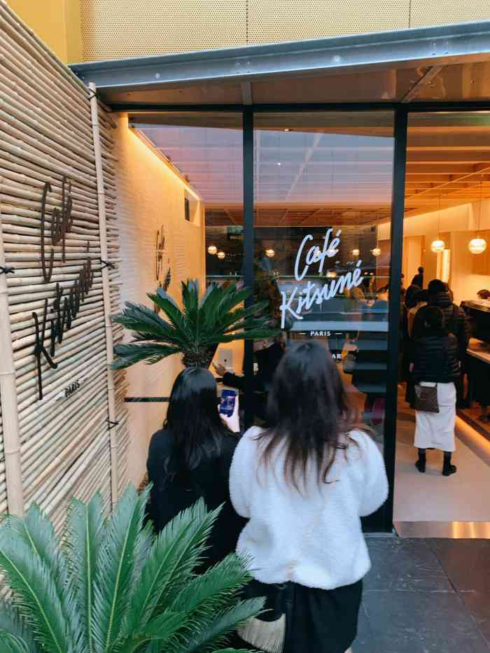 cafe kitsune-"千不该万不该周六来表参道蓝瓶排队失望离.