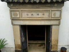 -张家港凤凰山景区恬庄古街