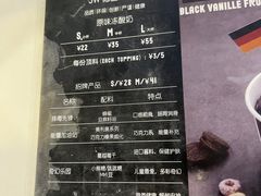 -JW德国冻酸奶Frozen Yogurt(龙湖成都滨江天街店)
