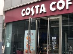 -COSTA COFFEE(丰联广场店)