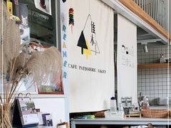 -隹木咖啡馆(宝龙广场店)