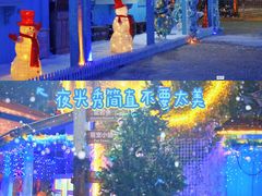 -汕头蓝水星欢乐世界