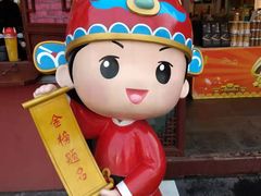 -秦淮礼物(贡院街店)