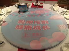 -好食上(喜盈门.范城店)